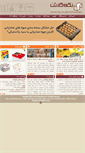 Mobile Screenshot of nekookarton.com